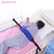 greatshore  Anti Fall Wheelchair Seat Belt Adjustable Quick Release Restraints Straps Chair Waist Lap Strap For Elderly Or Legs Patient Care  SG
