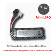 Mini LIPO SUMO Robot Battle Robot Rechargable Battery 7.4V 1400mah 25C 11.1V 2000mah 25C Lithium Bat