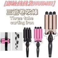 Water Wave Hair Styling In Stock Curling Iron Electric Curl Hair Care25mm Plywood Big Wave Curling I