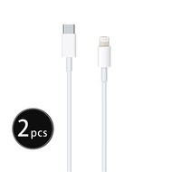 【2入】APPLE適用 iPhone USB-C to Lightning線1M