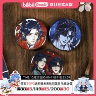 Bemoe BEMOE Comics < Heavenly Official Blessing > Comic Tinplate Badge/Collection Colored Paper DM04