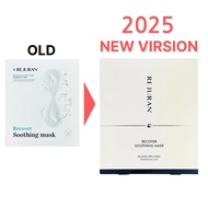 [สินค้าของแท้100%_ส่งตรงไทย] Rejuran  Recover Soothing Mask (1box=5P)