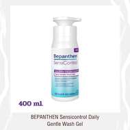 BEPANTHEN Sensicontrol Daily Gentle Wash Gel ผลิตภัณฑ์ทำความสะอาด สำหรับเด็กและผู้ที่มีผื่นแพ้ง่าย (