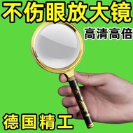 High-definition 3,000 Magnifying Glass Ultra-Definition Multi-Function Extra-Large Children Elderly Watch Mobile Phone Appraisal Repair Magnifying Glass High-Power 3,000 Magnifying Glass Ultra-High-Definition Multi-Function Extra @-