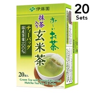 [ 20入組] Oi Ocha/伊藤園茶系列玄米茶包 20個