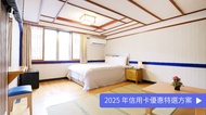 鳳凰閣溫泉旅店｜經典和風 雅緻日式湯房 12h