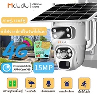 Mdudu Cctv Battery Camera 4g Sim Card Full HD15MP Dual Screen With Solar Panel Human Detection iCam3