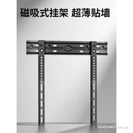 Magnetic New Ultra-Thin TV Wall Hanger Wall Hanging Universal TV Hanger 55-95 Inch