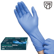 [Cleanskin] Nitrile Plus | Food | Sanitary Gloves | Multipurpose Work | Disposable Rubber Gloves