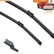 Suitable for BMW 5 Series G30 G31 F90 2017-2022 26+19 Wiper Wiper 5 Series Wiper