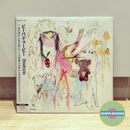 Beabadoobee - Beatopia (Limited Japanese Exclusive Edition Neon Green Colour Vinyl LP)