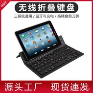 In Stock Universal Bluetooth Wireless Foldable Computer Bluetooth Phone Cross-Border Keyboard Tablet