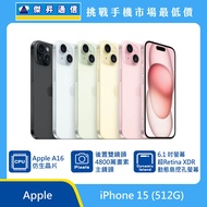   Apple iPhone 15 (512G)