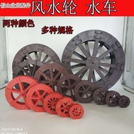 Feng Shui Wheel Waterwheel Ornaments Landscape Gardening Rockery Flowing Water Fountain Fish Tank Water Stone Bonsai F