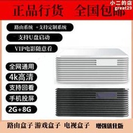 N1盒子電視盒子旁路由智能4K高清盒子遊戲盒子投屏F大定製系統