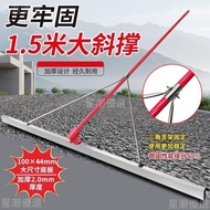 Concrete 3m 6m Large Scraper Ground Floor Sliding Pavement Factory Leveling Scale Ruler
