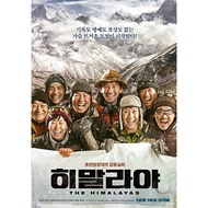SG Seller The Himalayas Blu Ray KOREAN Movie