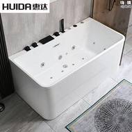 惠 達衛浴家用浴缸成人獨立式浴缸壓克力小浴缸小戶型衝
