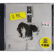 齐豫。潘越云 Chyi Yu & Michelle Pan - 回声 (三毛作品第15号) CD