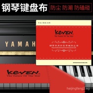 Electronic Keyboard Dust Cover European Kawai Keyboard Moisture-Proof Cover Towel Triangle Electric 