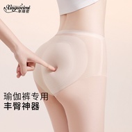 Xingwei Butt-Lifting Yoga Pants - Seamless Design for Slimmer Legs and Firmer Glutes
