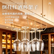 Upside Down Wine Glass Holder Hanging Goblet Holder Hanging Glass Holder Wine Glass Hanger Household