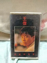王傑《故事的角色》卡帶