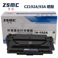 Suitable for HP CZ192A 93A Selenium Drum M435nw M701a M701n M706n Toner Cartridge Ink Cartridge