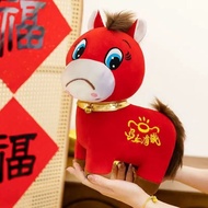 2026 Crying Horse Plush Toy Creative Smiling Horse Stuffed Toys Red Zodiac Horse Toys Plushie Pillow