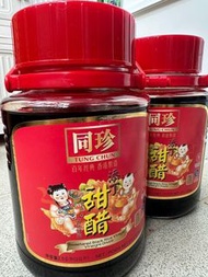 同珍甜醋