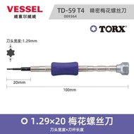 ไขควงซ็อกเก็ต Torx VESSEL จากญี่ปุ่น Weiwei ขนาดเล็ก รูปดาว T1 T2 T3 T4 T5 Hand Tools Parts & Access