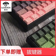 Moa keycaps keycaps Keycaps Cracks and Other High Lines Side Engraved Keycaps Transparent Mechanical