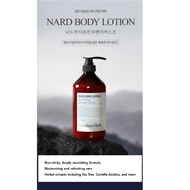[NARD] Body Lotion / #Body Moisturizer, 500ml/1000ml #Non-sticky