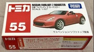 TOMICA NO.55 NISSAN FAIRLADY Z ROADSTER