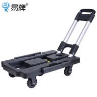 HY-JD Yi Brand Platform Trolley Trolley Trolley Folding Cart Platform Trolley Hand Buggy Trailer Lever Car Moving Fantas