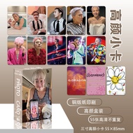 New 55 Pieces Kwon Ji-DRAGON G-DRAGON Photocard Ubermensch Album Kpop Star Photocard LOMO Card