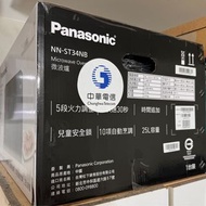 全新 Panasonic 國際牌 微電腦微波爐/NN-ST34NB/黑色/25L