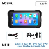 แบบพกพา 6.25 นิ้วรถจักรยานยนต์นําทาง GPS สําหรับ Wireless Carplay Android Auto IPX7 กันน้ํา Moto Dri