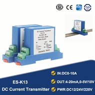 DC AC Current Sensor DC 0-10A 5A อินพุต0-10V 4-20mA เอาต์พุต Analog Signal Converter DC24V/220V DC C