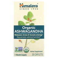 ♜✅✅READY STOCK✅ Himalaya Ashwagandha 30 60 90 Caplets✯