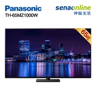 Panasonic 65型 4K OLED智慧顯示器 電視 TH-65MZ1000W