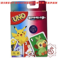 Mattel Game UNO: Themed Card Game for 2-10 Players Ages 7 and Up