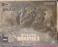 X-Plus Defo Real 哥吉拉 最終戰役 MONSTER-X  凱撒基多拉變身前