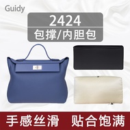 Suitable for Hermes 2424mini/29 Pack Support Anti-Deformation kelly Support Pack Filling Liner Pack 