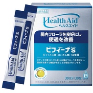 Morishita Jintan Probiotics Health Aid Bifina S 5B (30 Days 30 Packs) Digestive Care Probiotics Japa