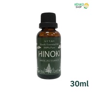 Hinoki essential oil น้ำมันหอมฮิโนกิ 100% จากประเทศญี่ปุ่น สามารถใช้งานได้หลากหลายตามความต้องการ