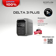 EcoFlow DELTA 3 Plus Portable Power Station