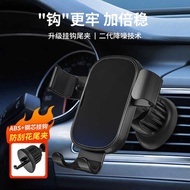 Car Gravity Phone Holder Air Outlet Gravity Car Navigation Phone Holder Silent Style Holder