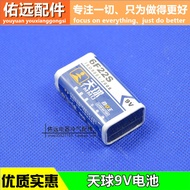 9v Battery 6F22X Microphone Wireless Microphone Multimeter Remote Control