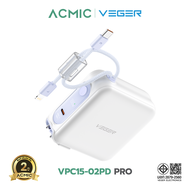 [แถมสติ๊กเกอร์ + ถุงผ้า] VEGER Powerbank รุ่น VPC15-02PD PRO 15000mAh Fast Charging PD20W QC3.0 มีสา